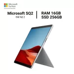 Surface Pro X SQ2 16GB 256GB Chính Hãng